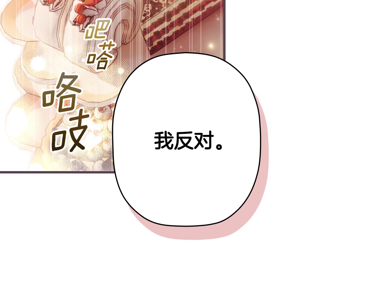 第 97 页