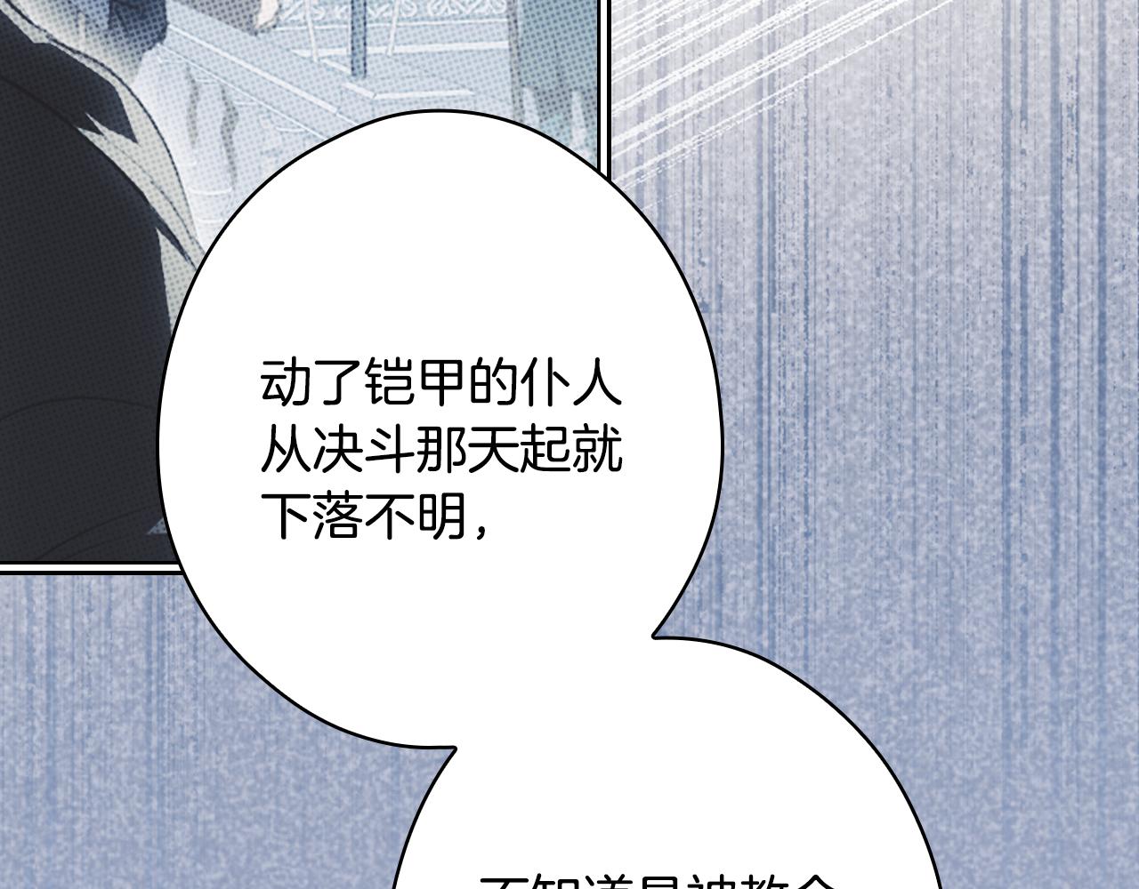 第 102 页