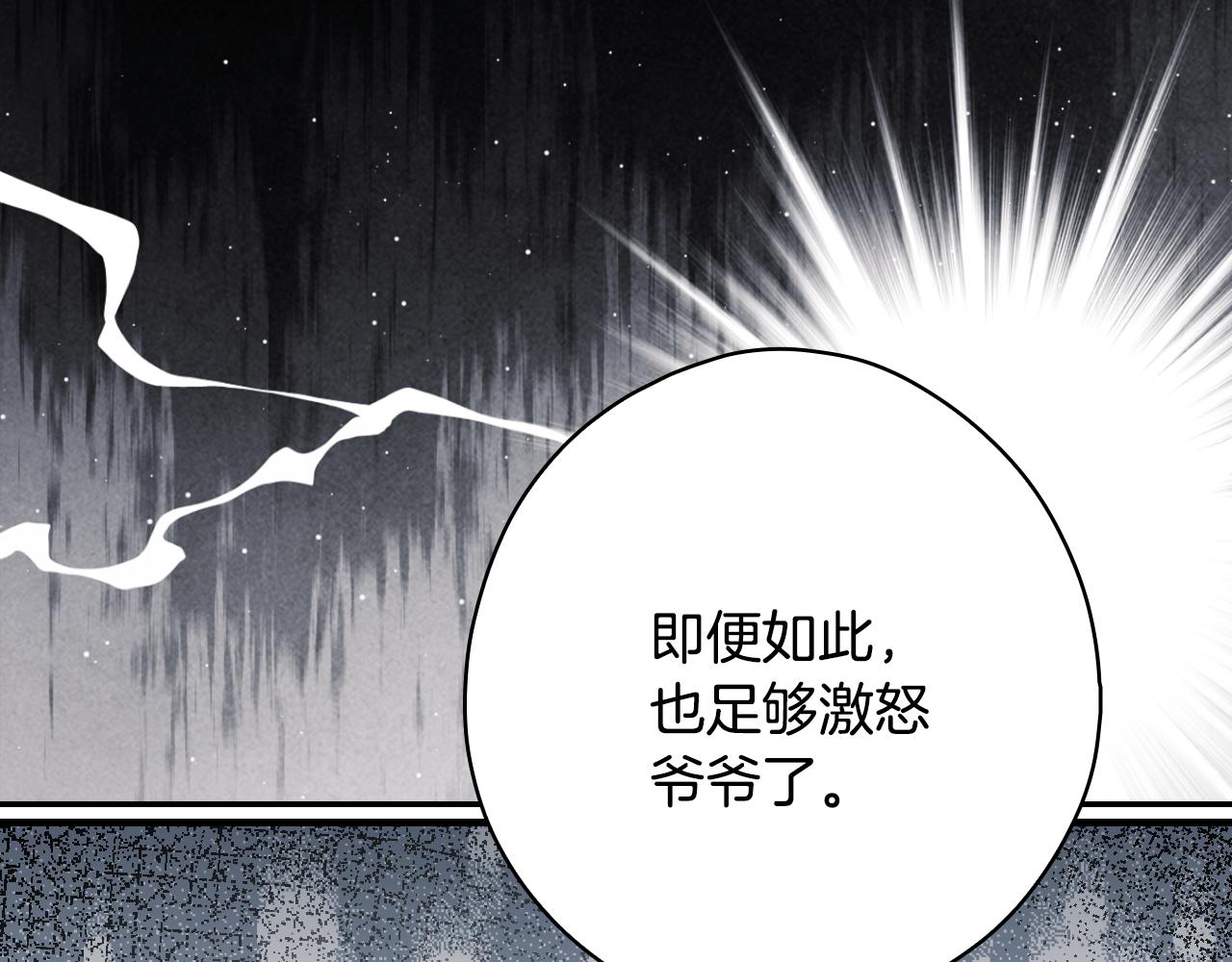第 106 页