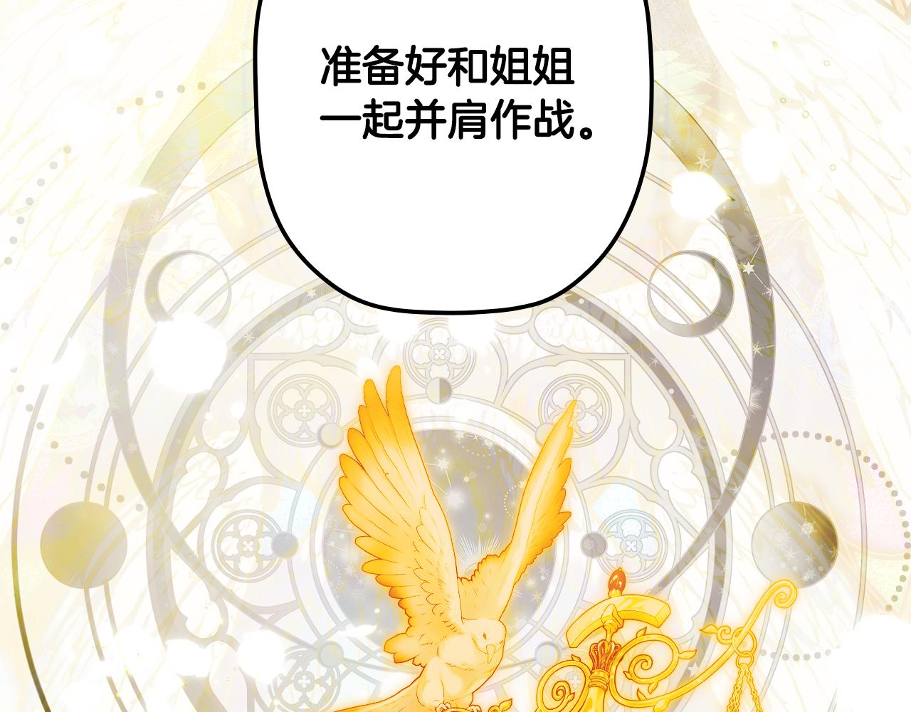 第 112 页