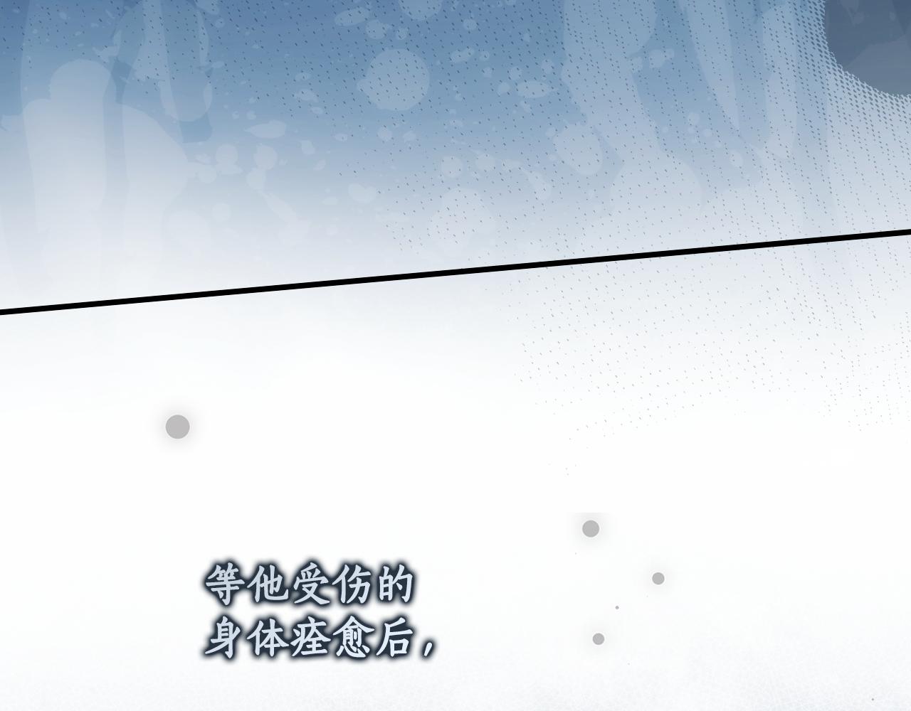 第 118 页