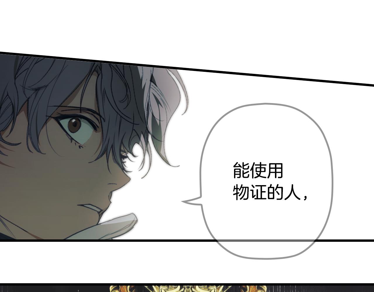 第 192 页