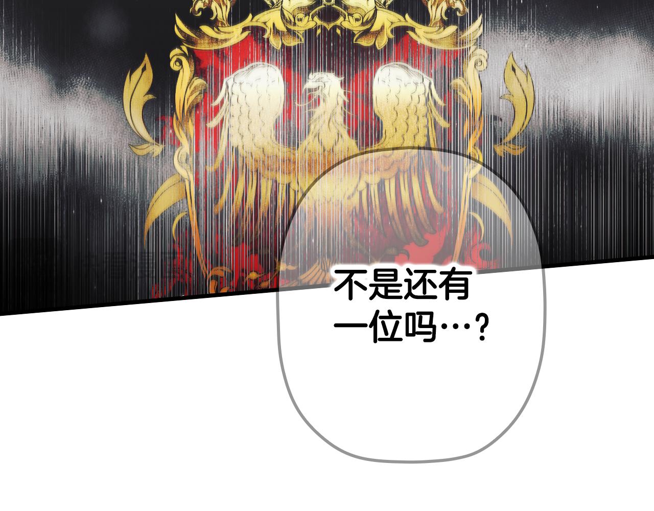 第 193 页