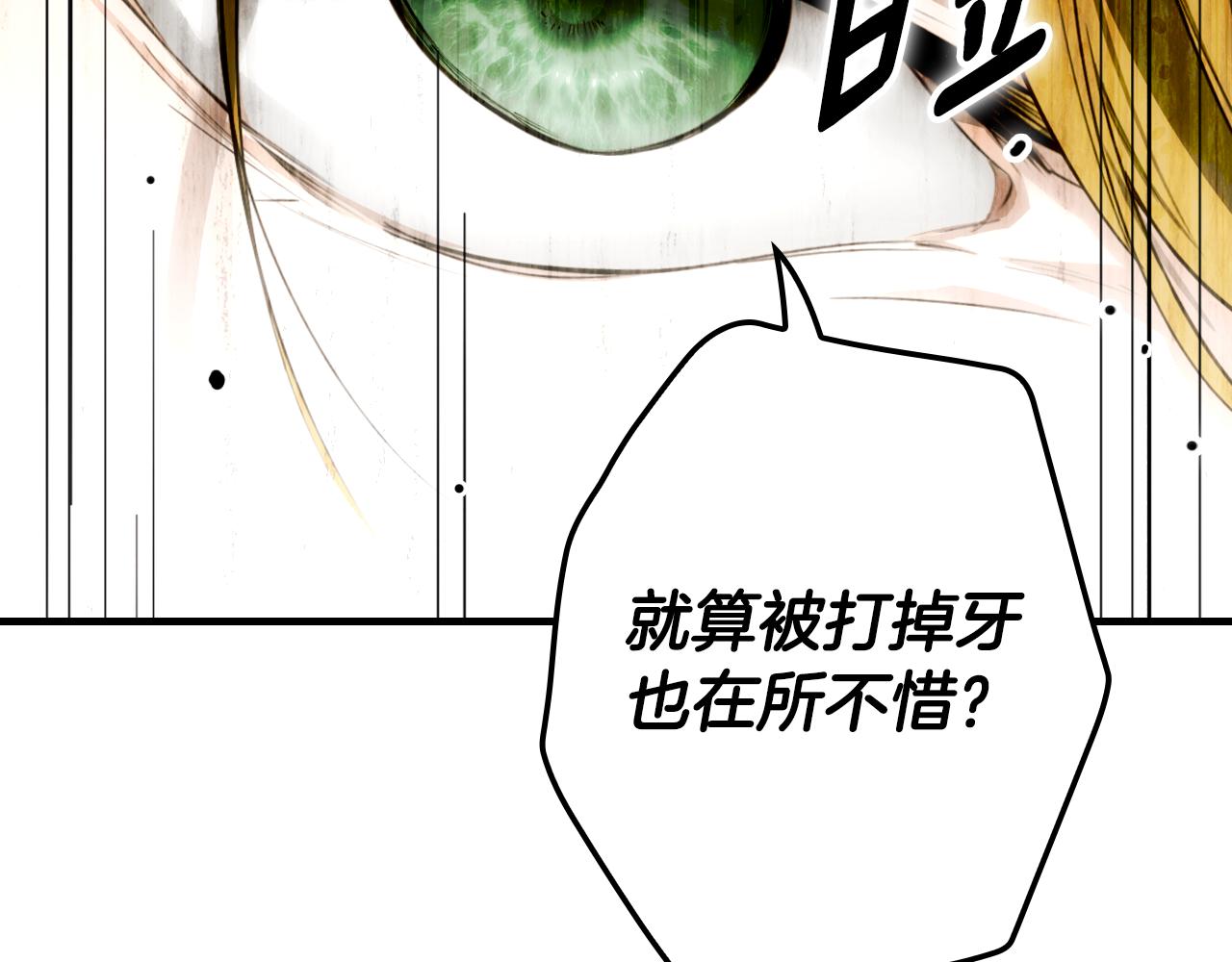 第 203 页