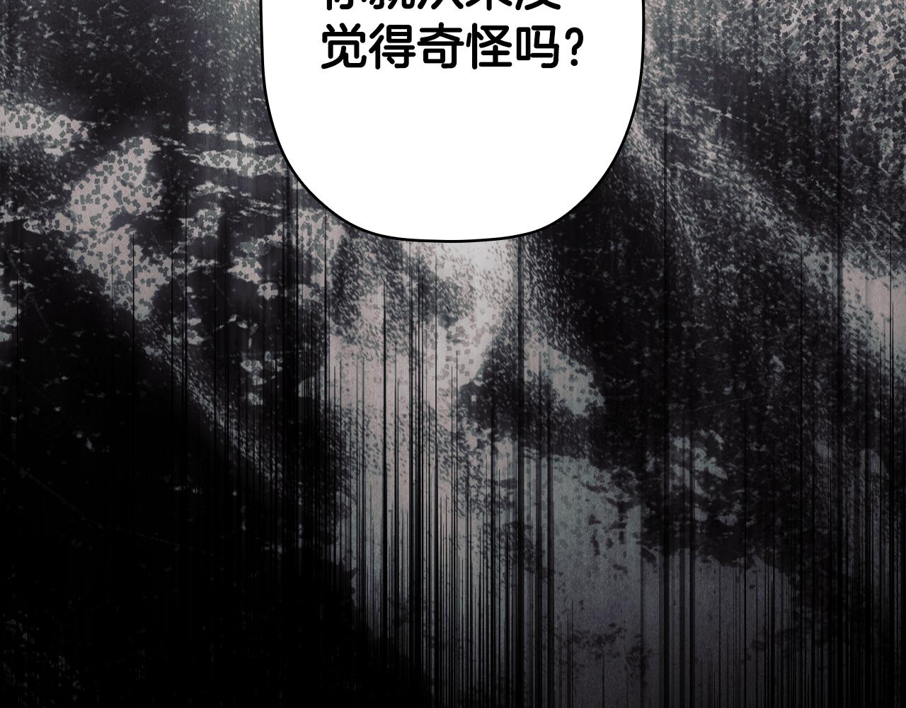 第 210 页