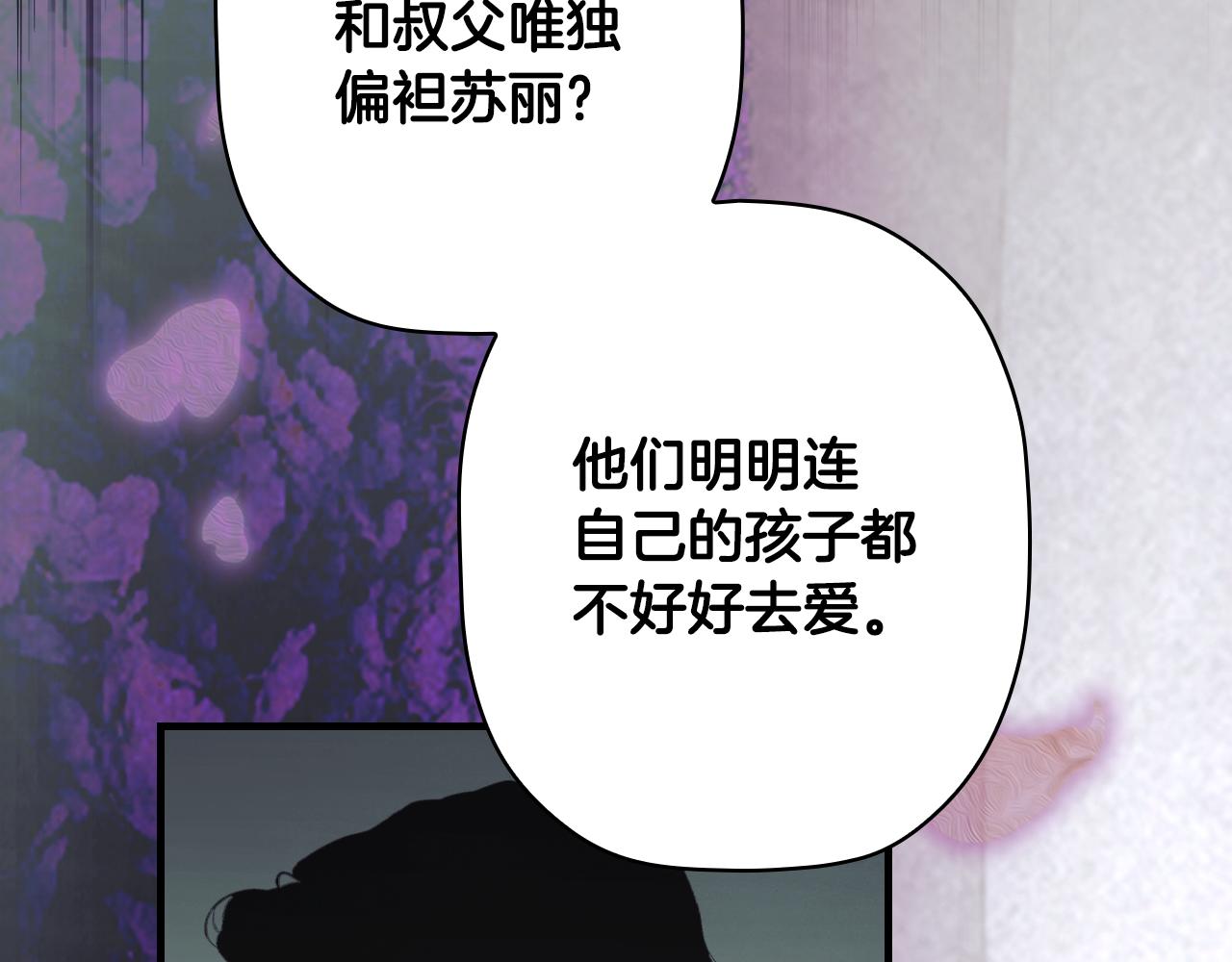 第 213 页