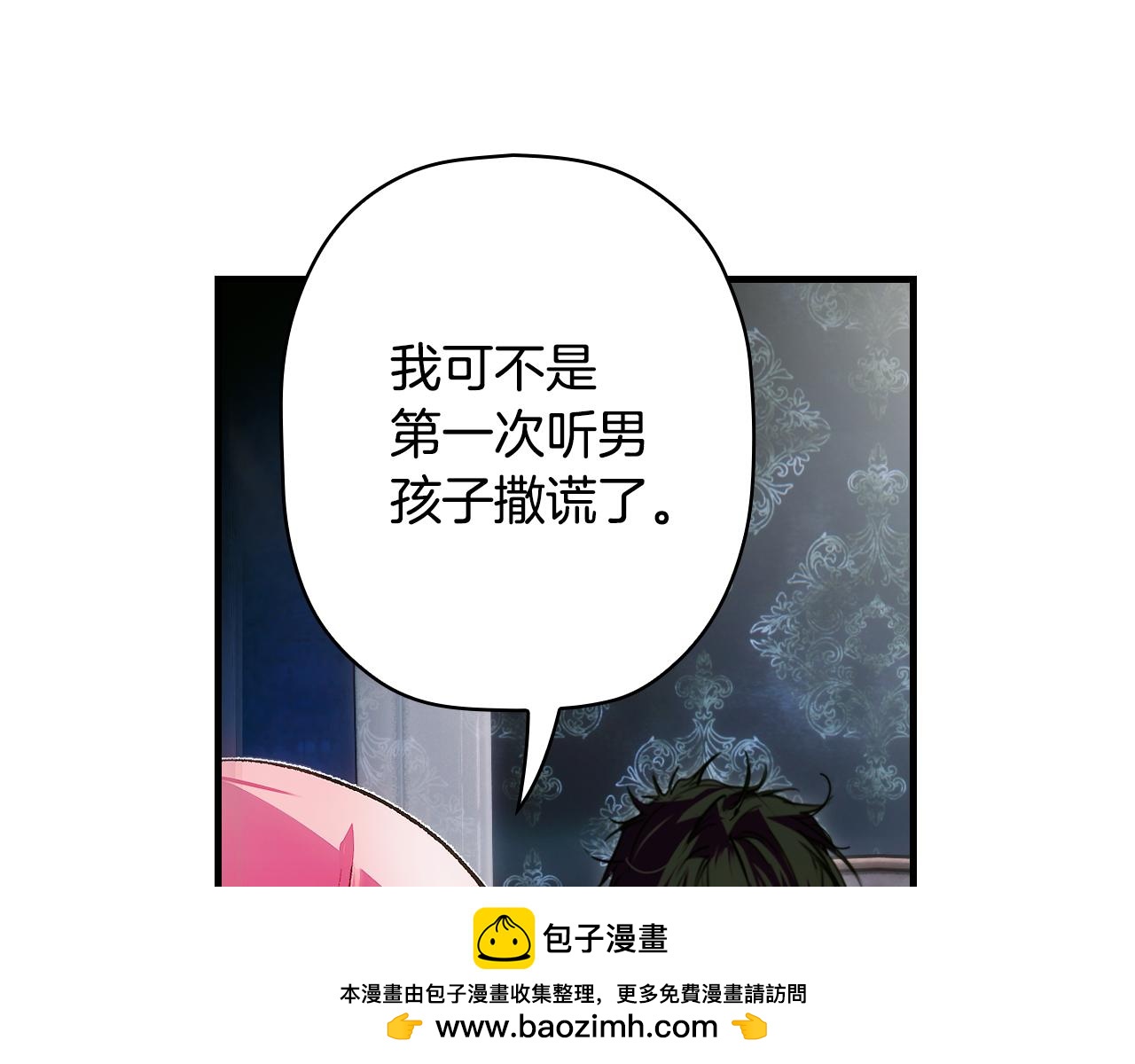 第 50 页