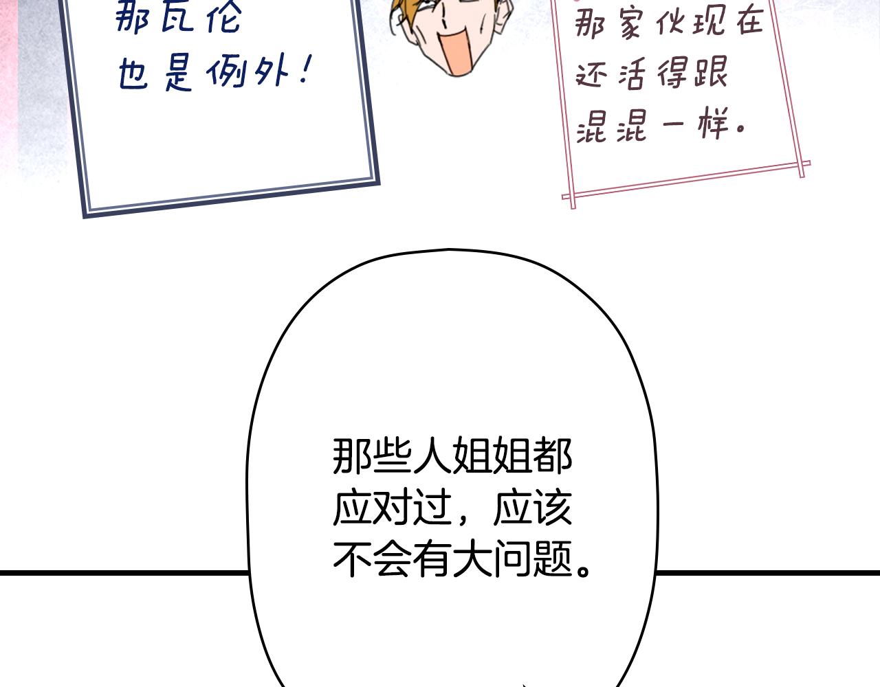第 90 页