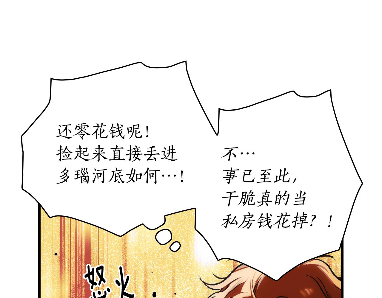 第 110 页