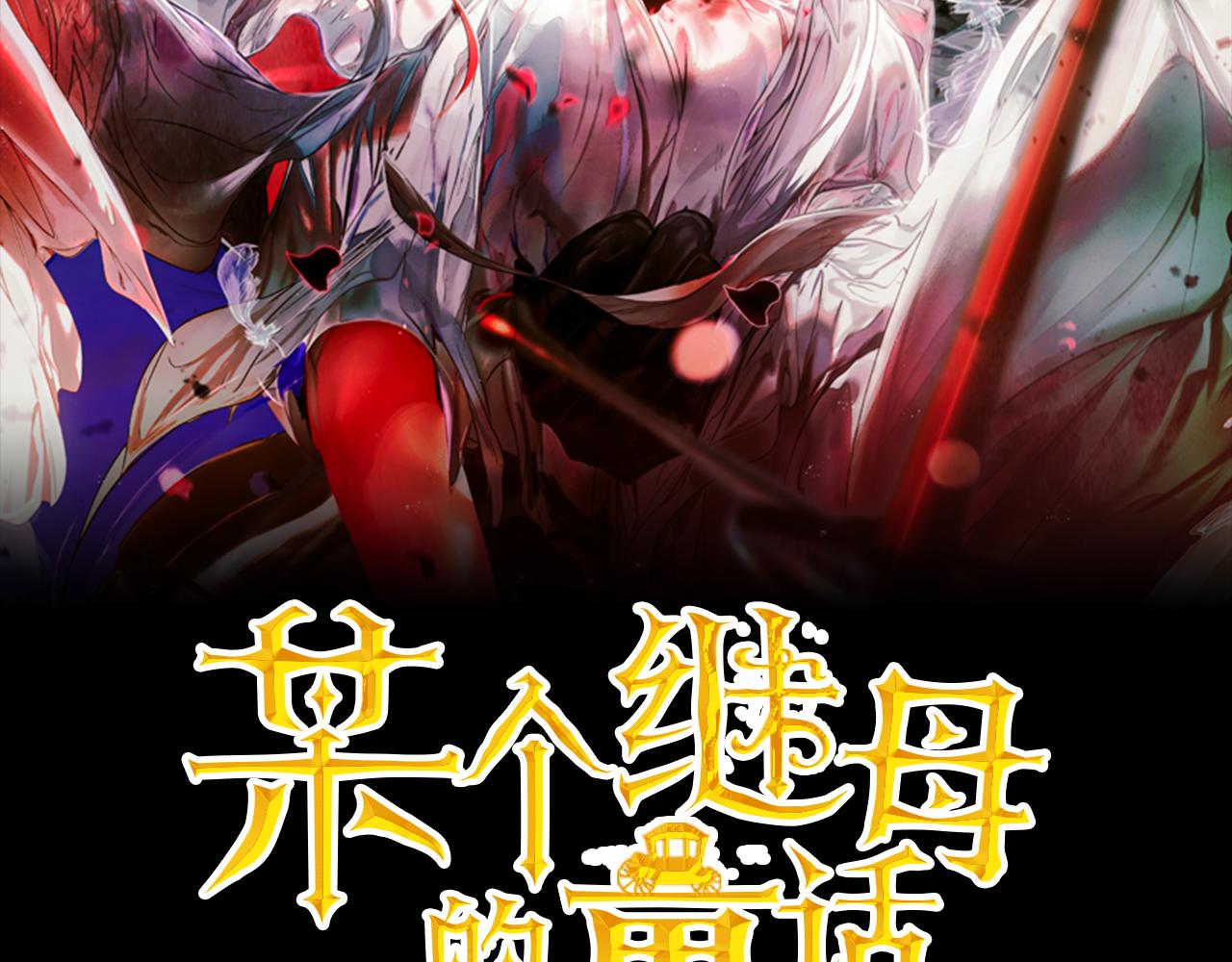 第 144 页