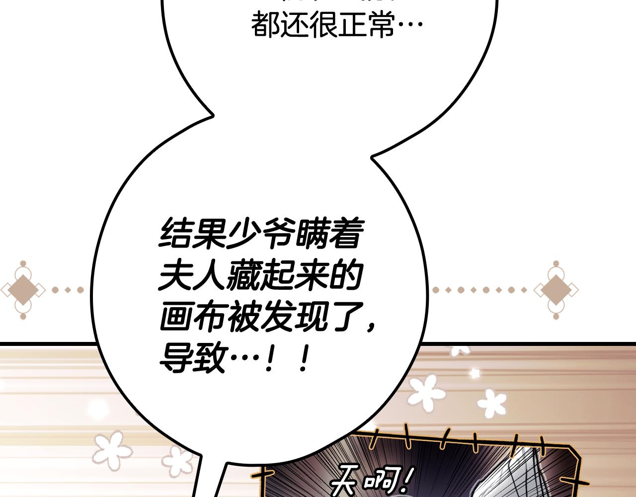 第 156 页