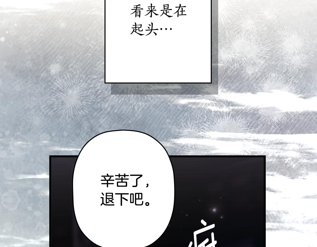 第 163 页