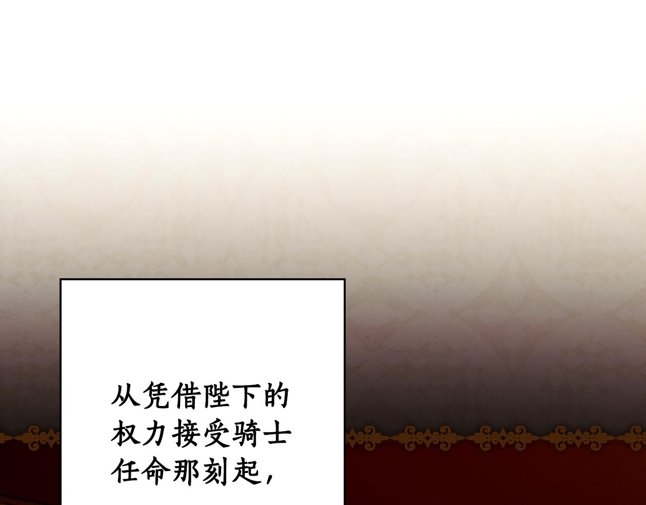 第 172 页