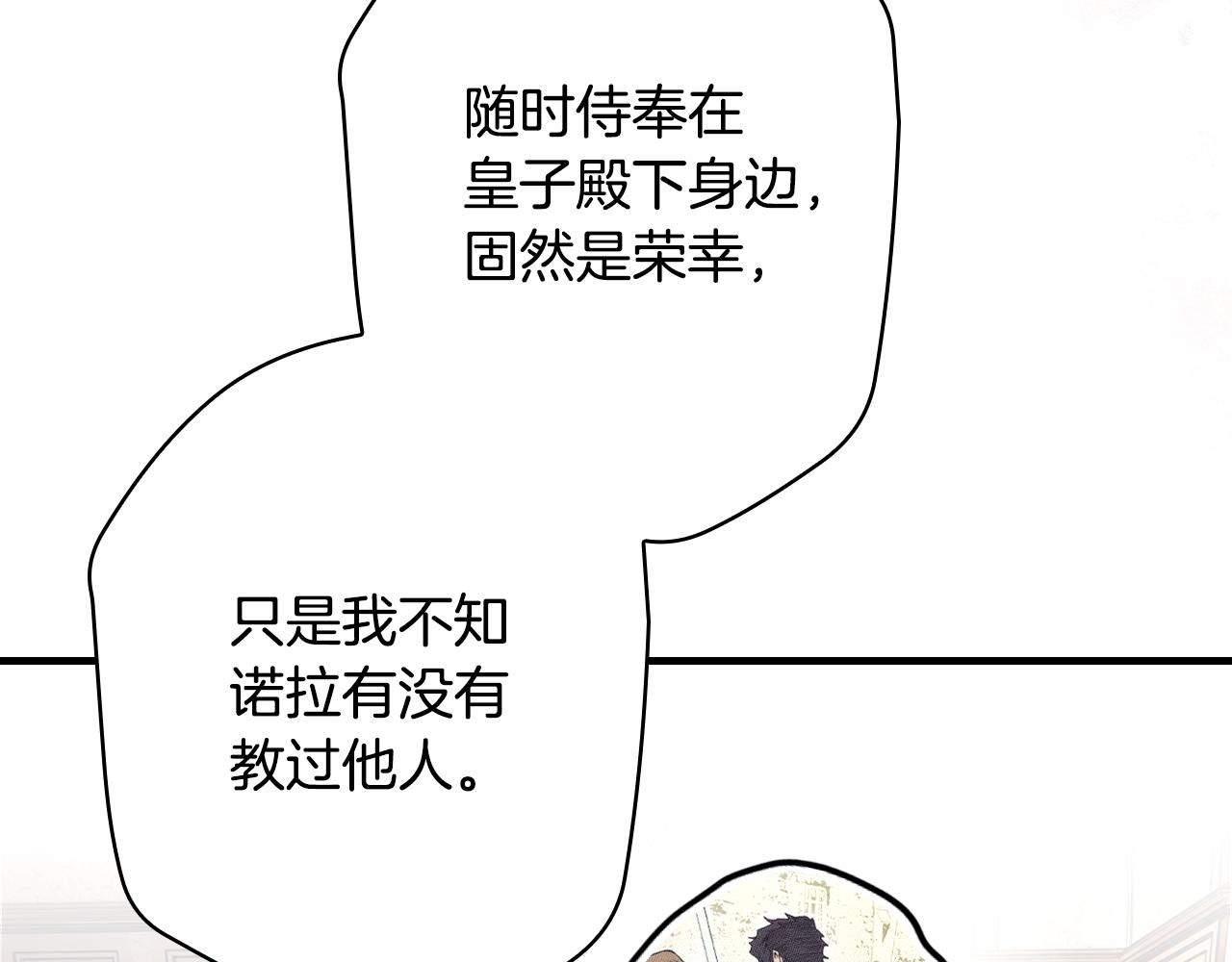 第 184 页