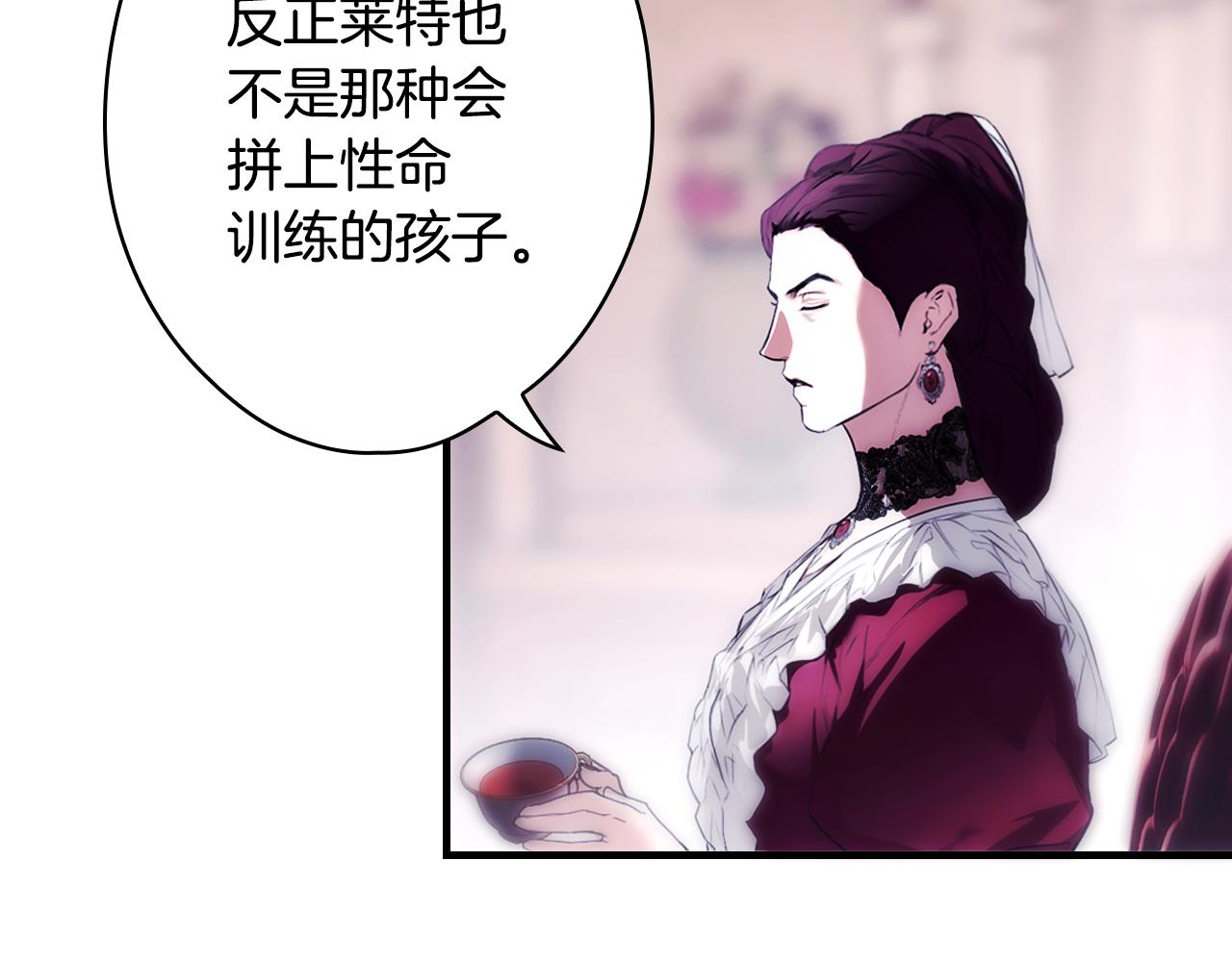 第 188 页