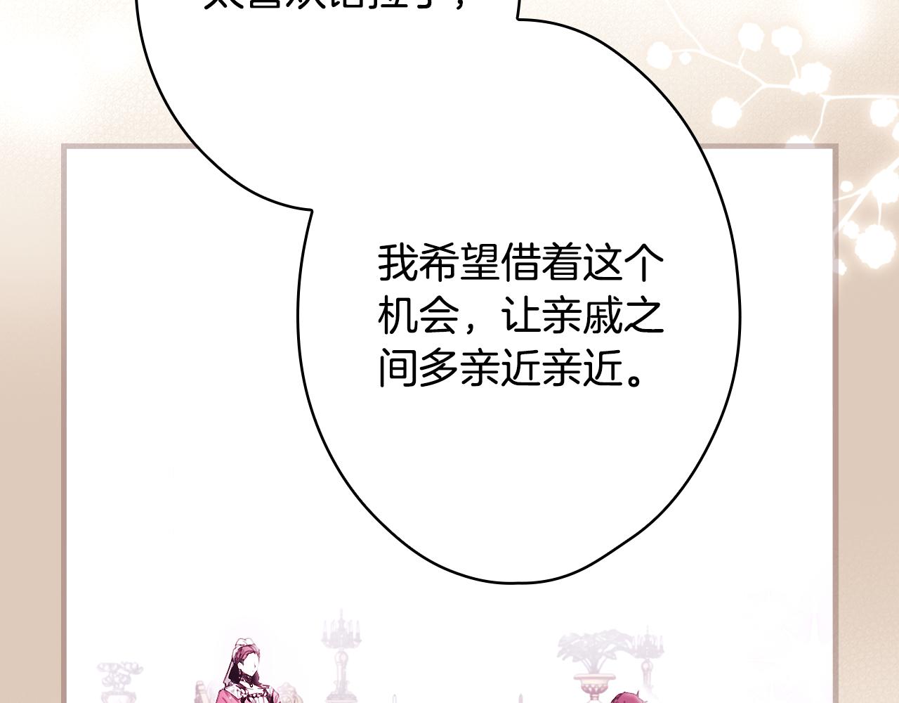 第 190 页