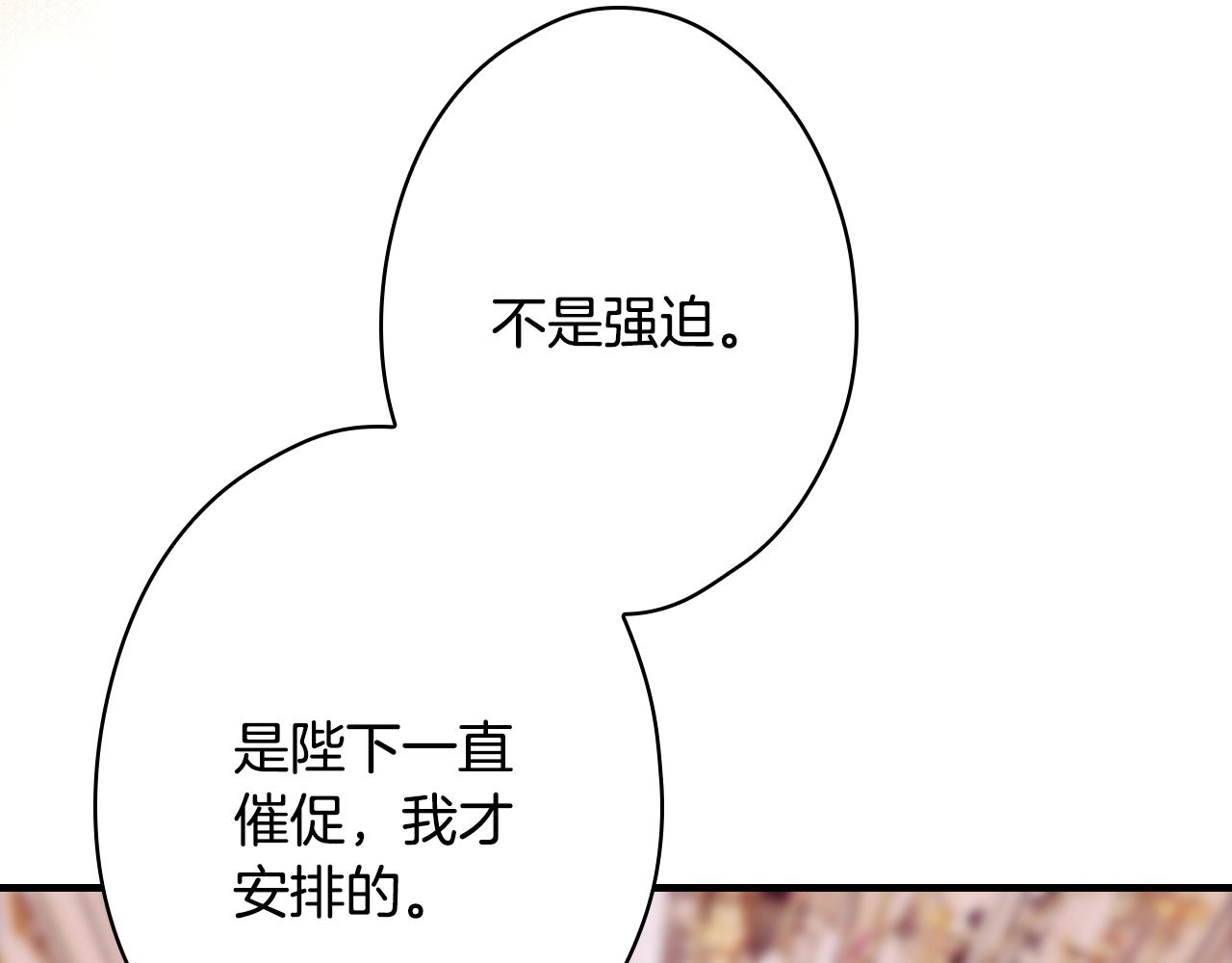 第 192 页