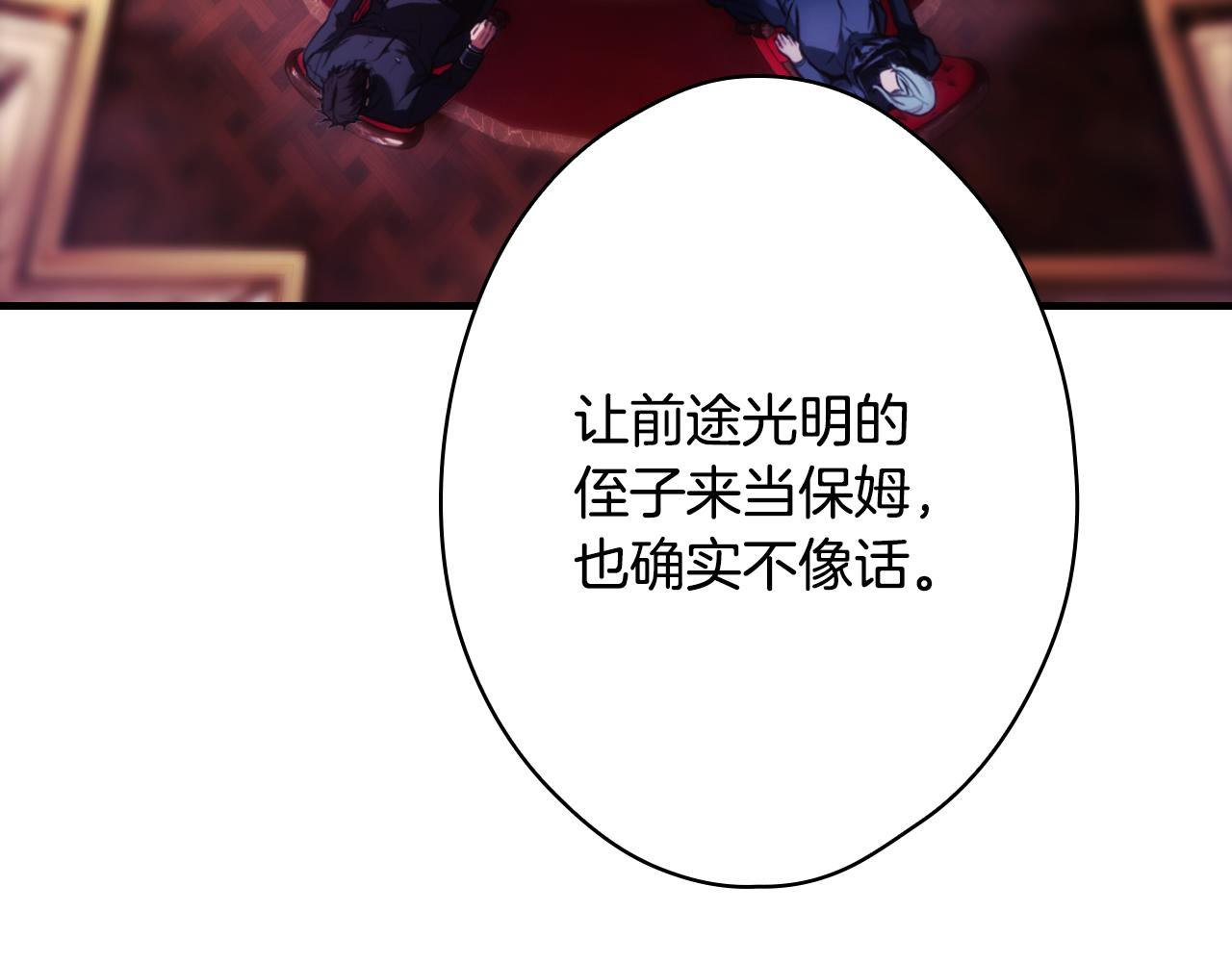 第 194 页