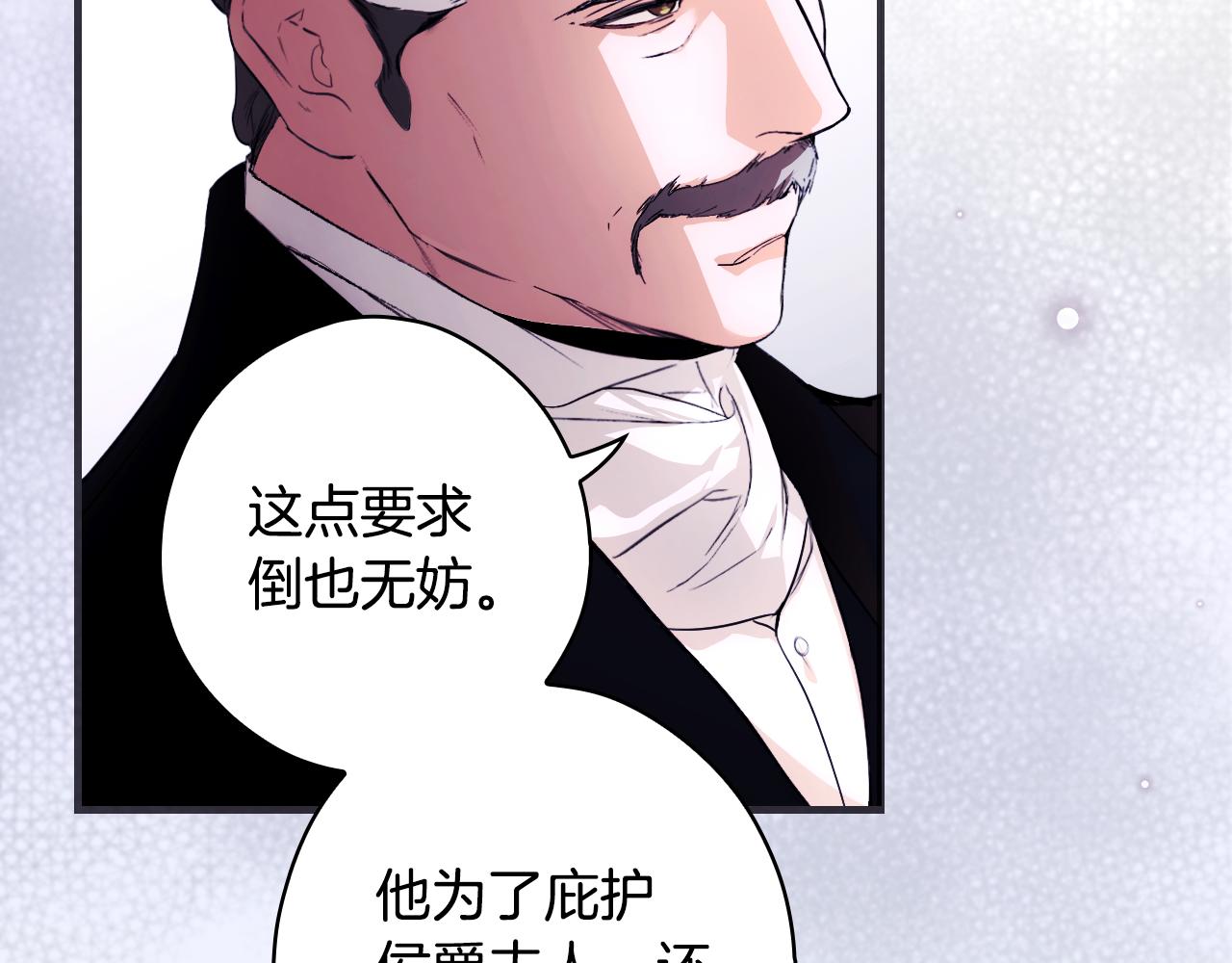 第 197 页