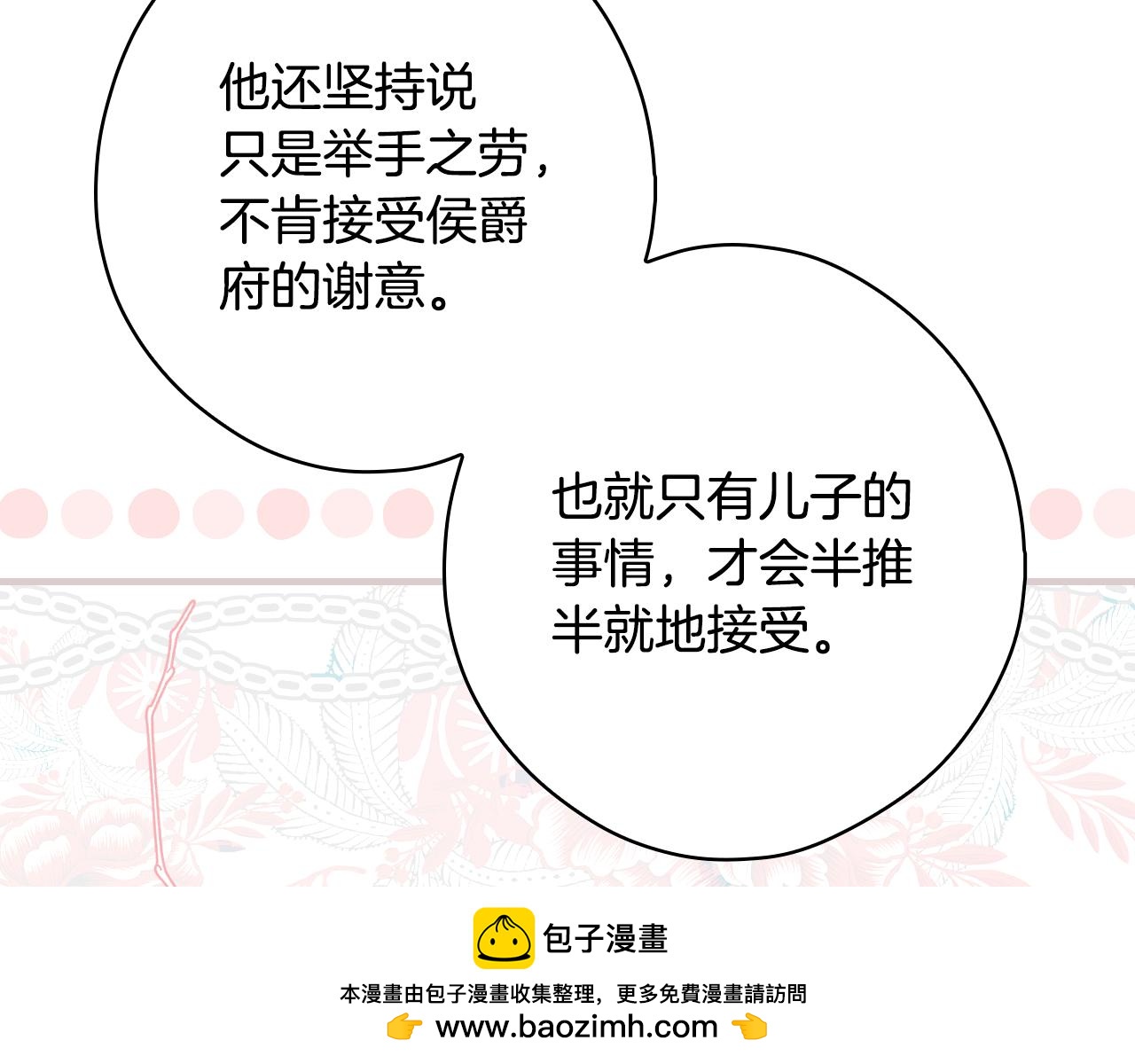 第 199 页