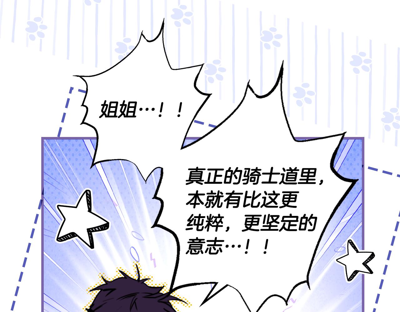 第 204 页