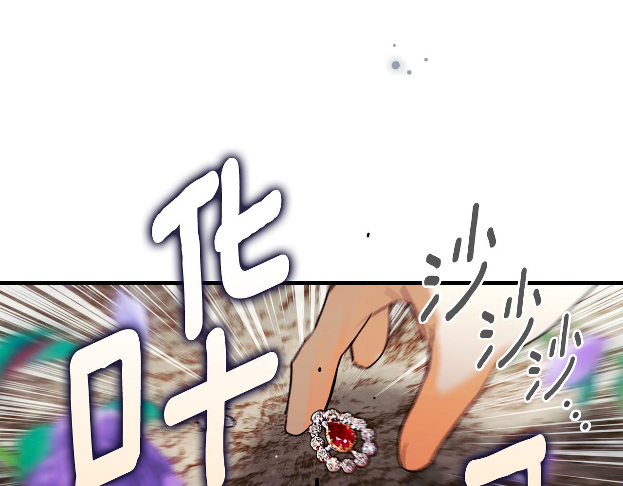 第 99 页