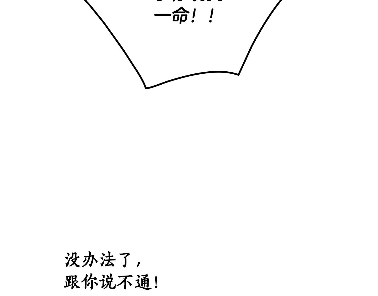 第 136 页