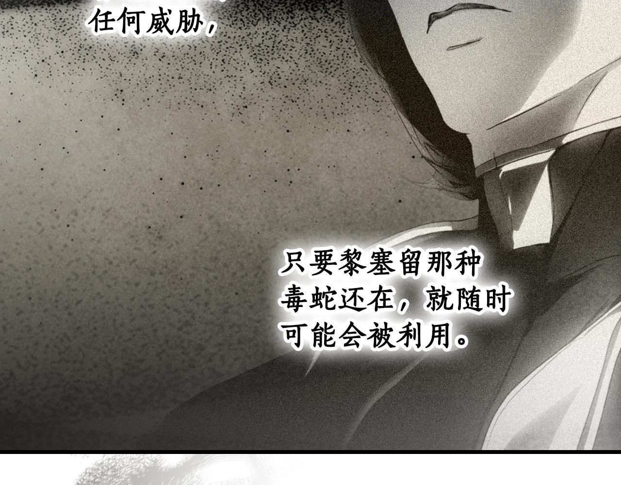 第 159 页