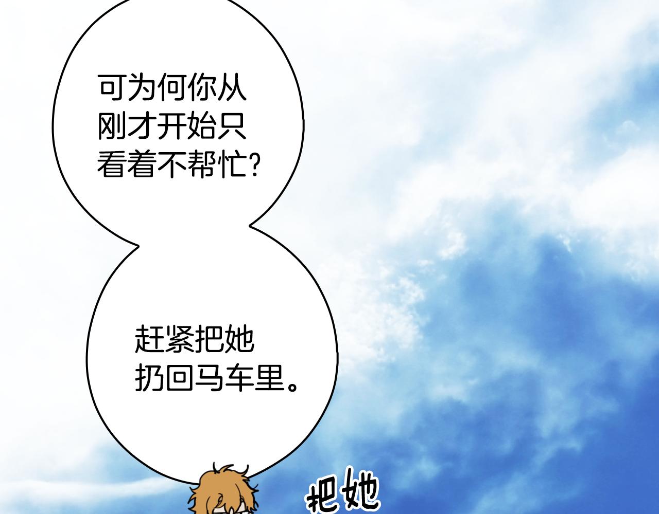第 163 页