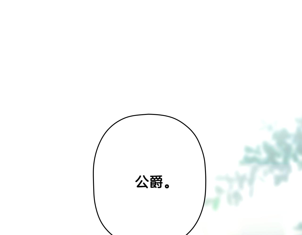 第 172 页