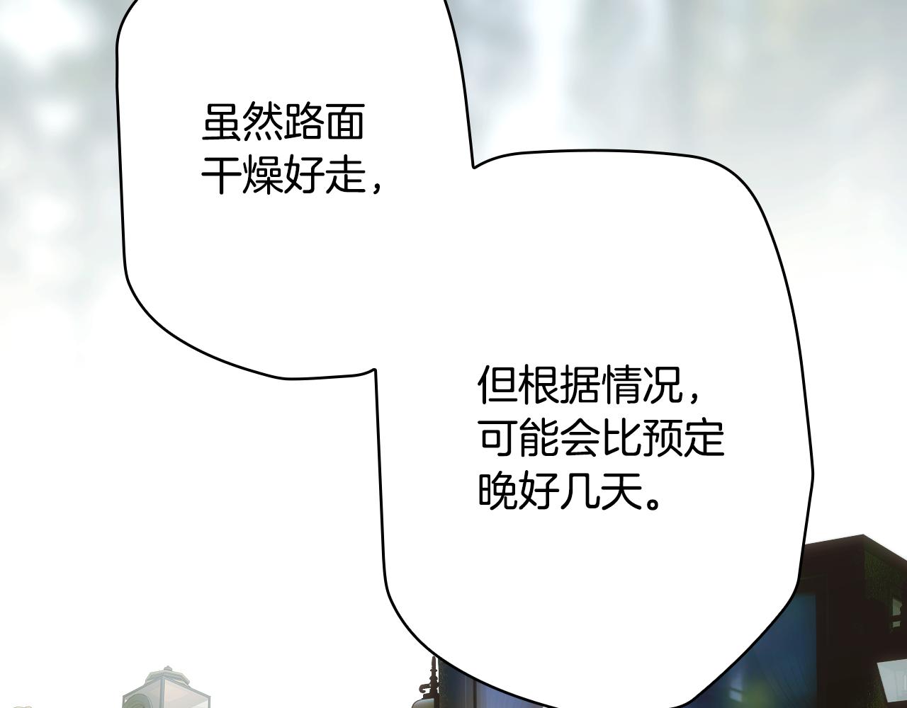第 178 页