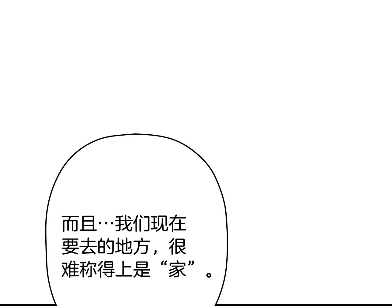 第 187 页