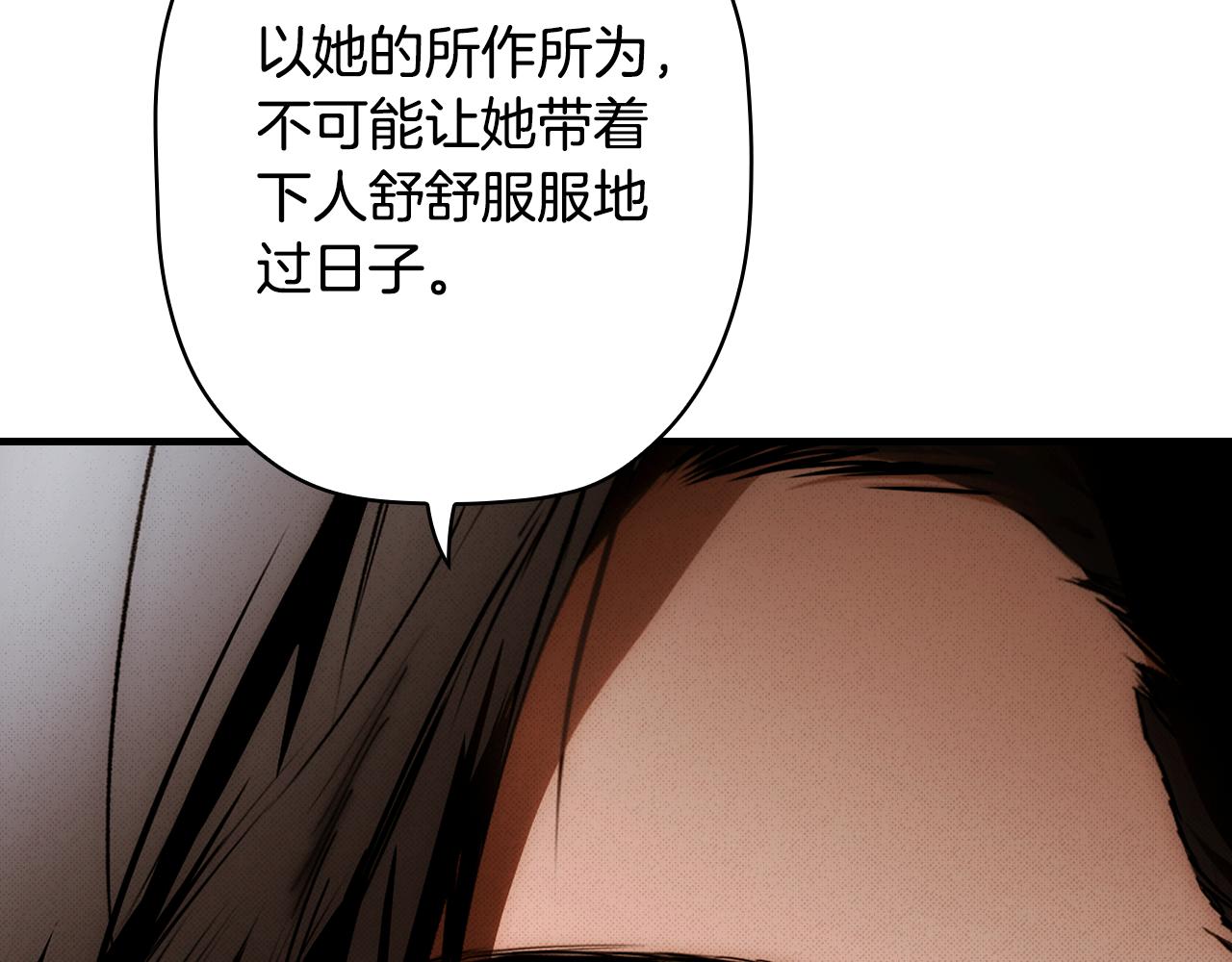 第 193 页