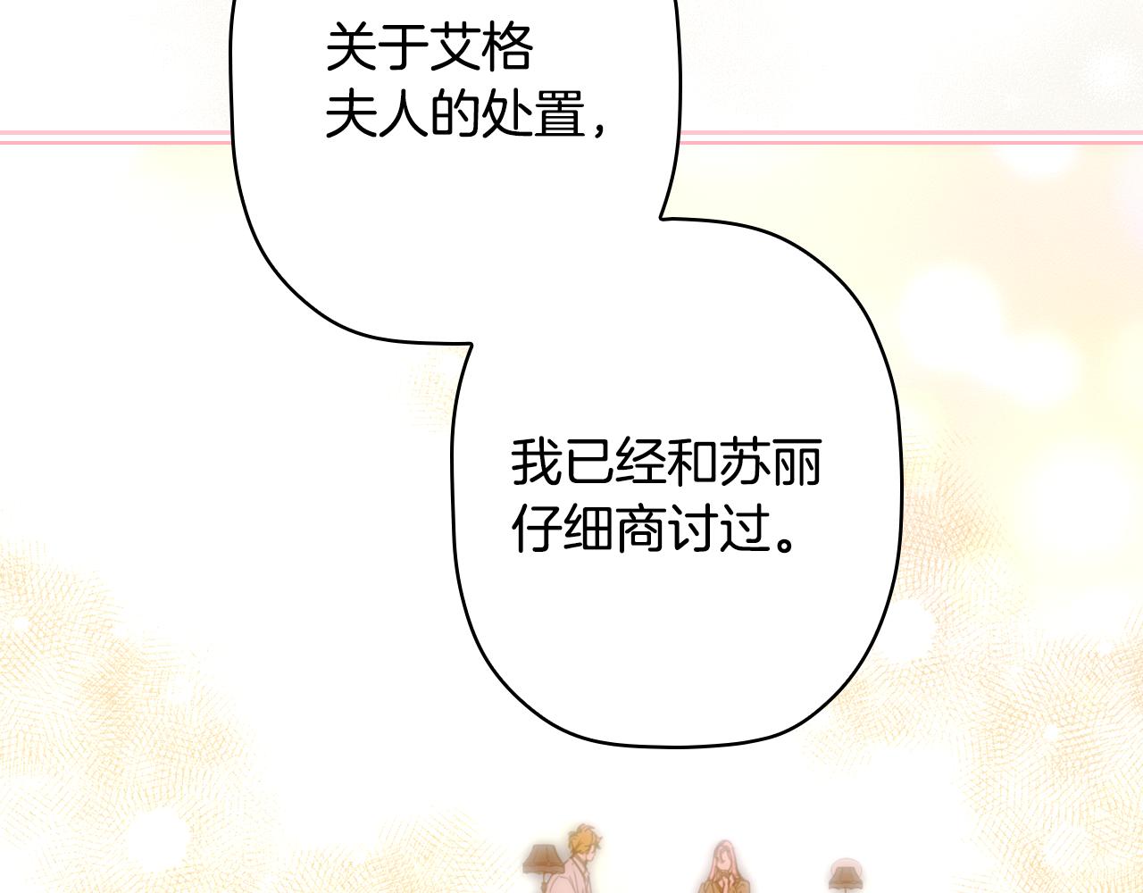 第 198 页