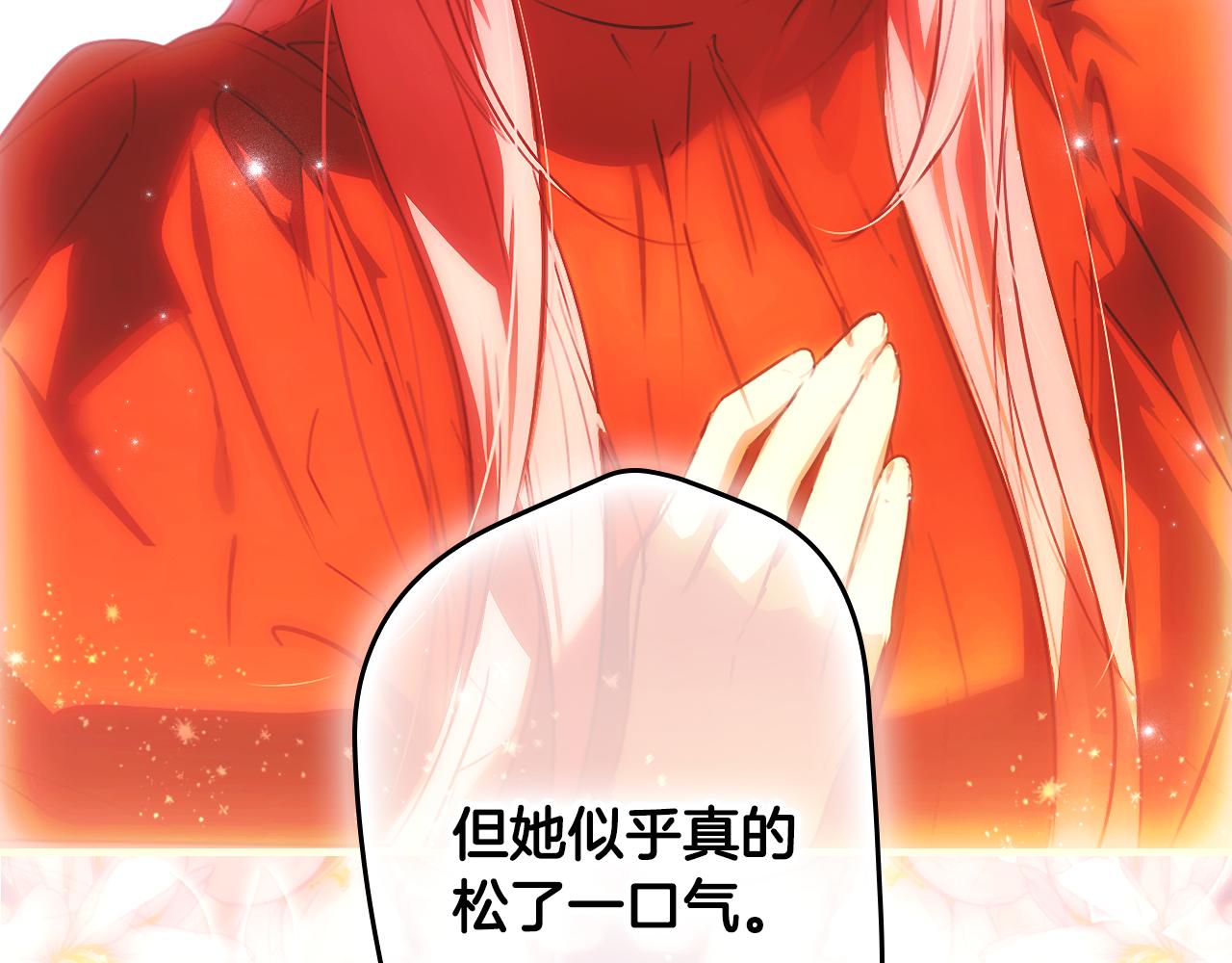 第 203 页