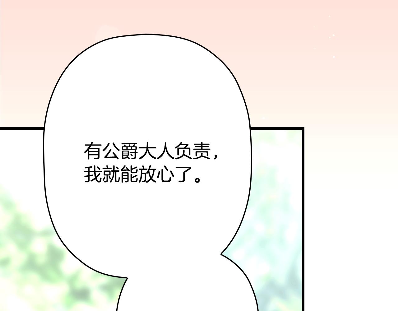 第 205 页