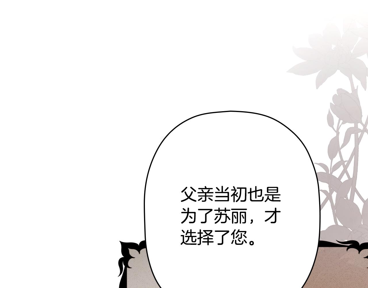 第 207 页