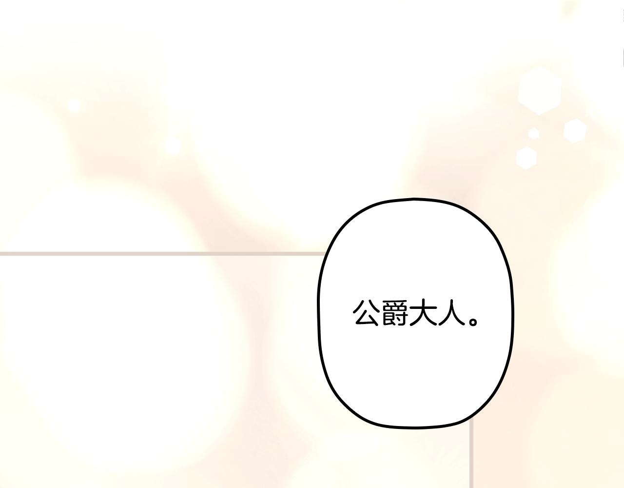 第 211 页