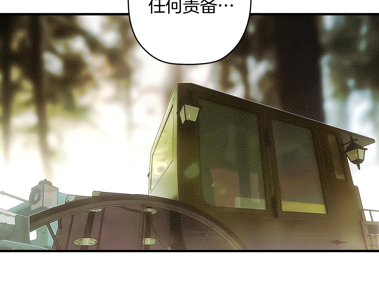 第 241 页