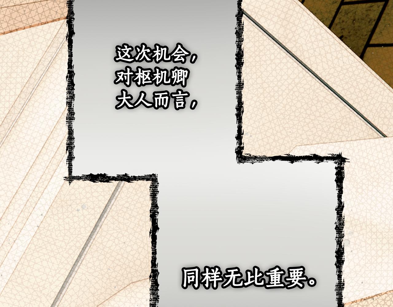 第 82 页