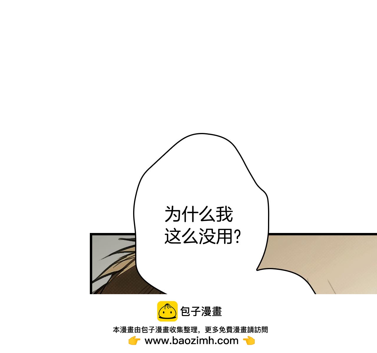 第 87 页