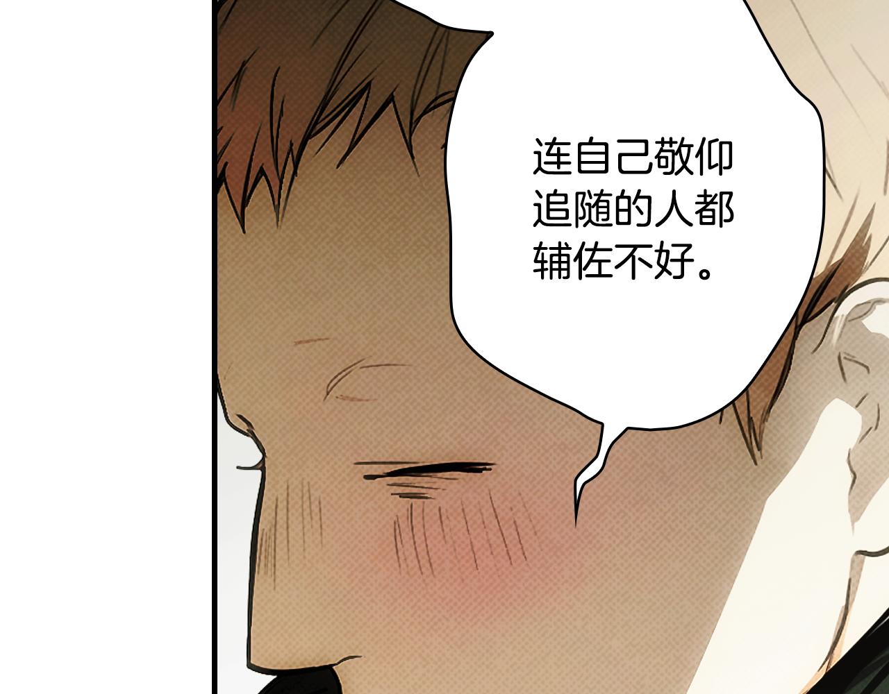第 88 页