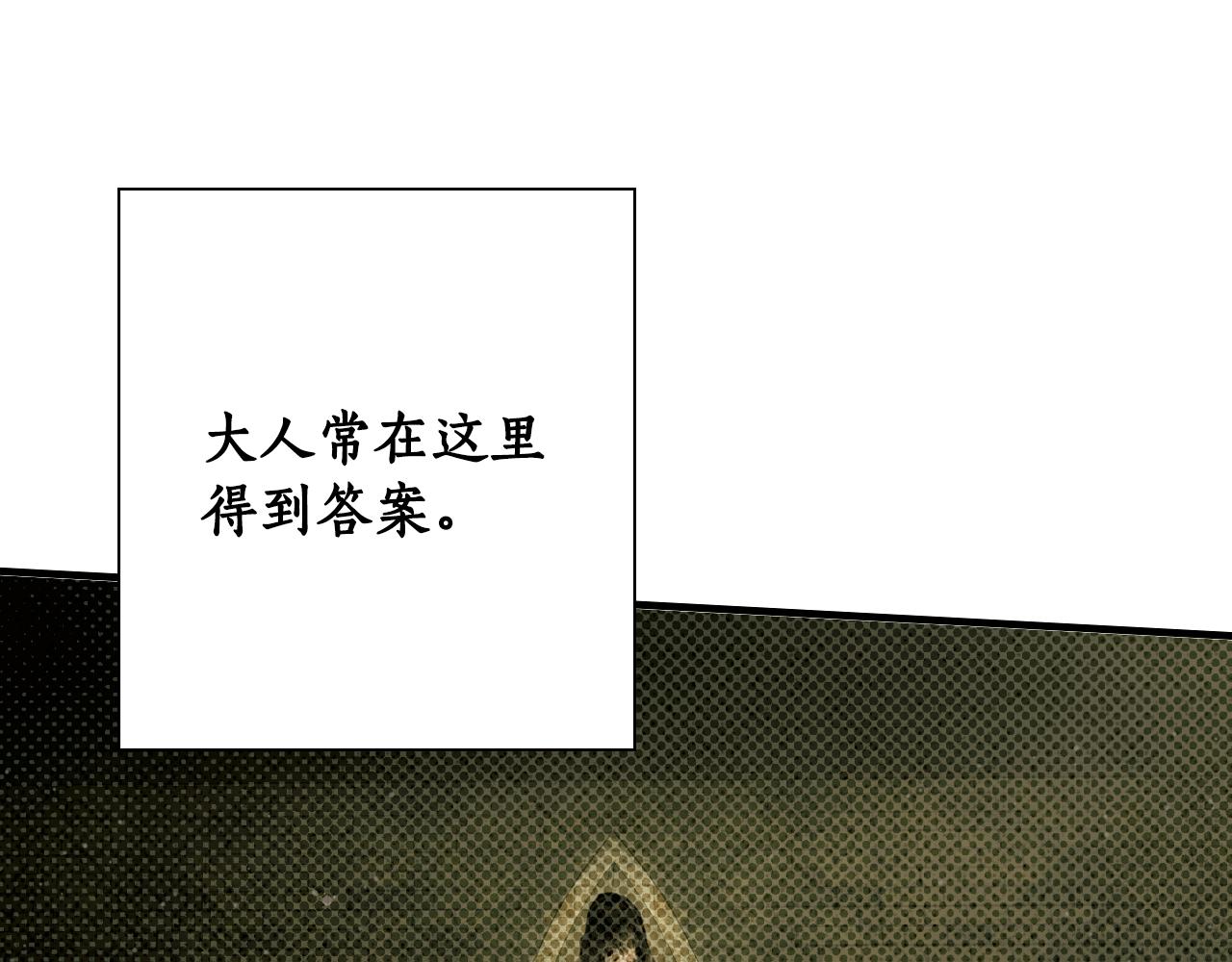 第 97 页