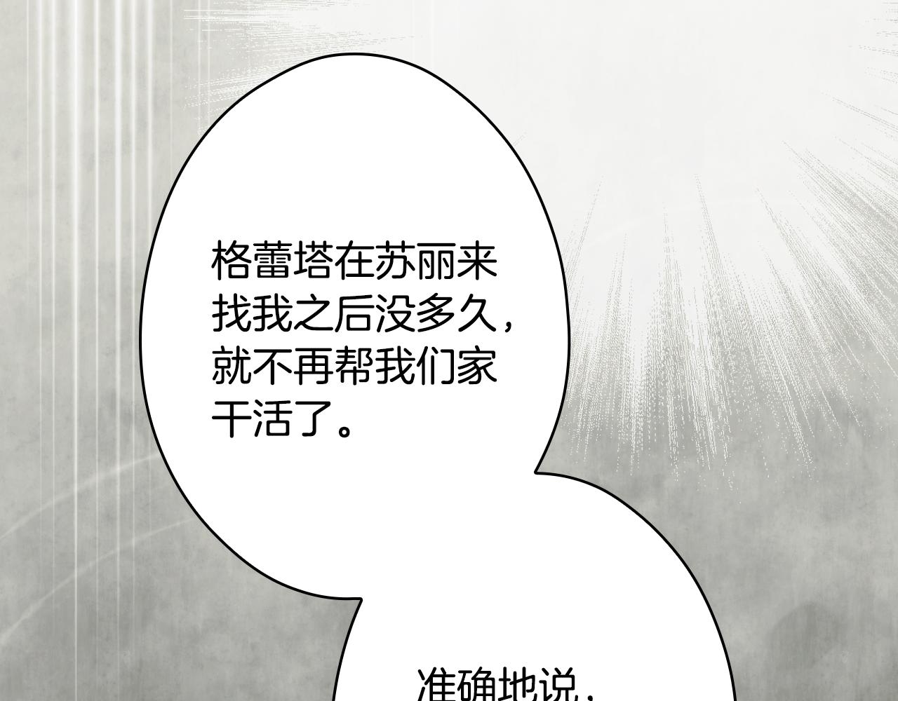 第 110 页