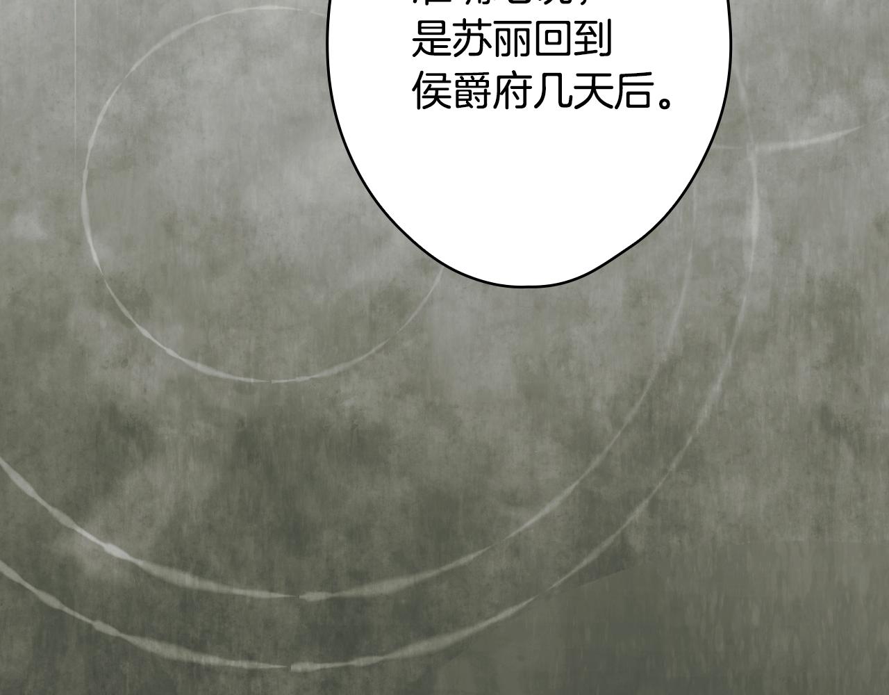 第 111 页