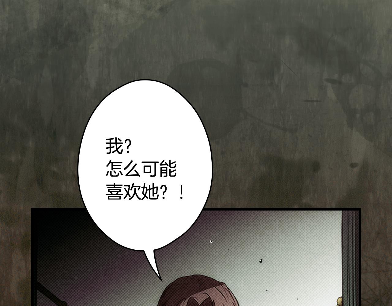 第 112 页