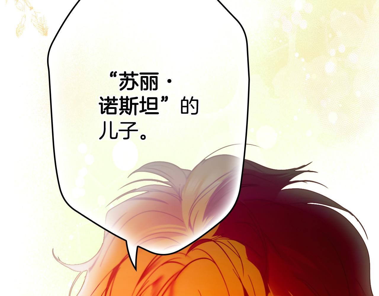 第 136 页