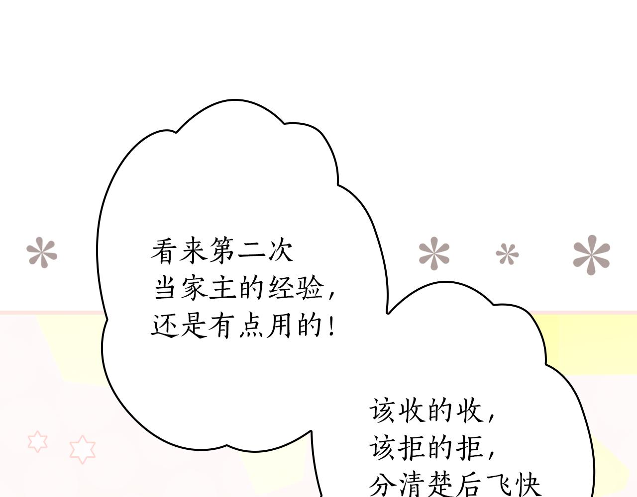 第 153 页