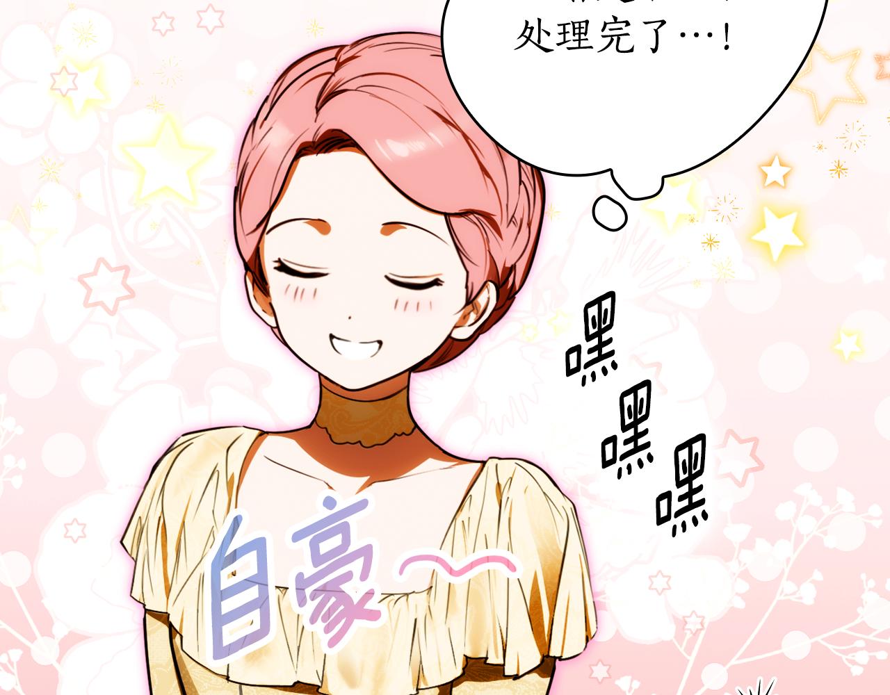 第 154 页