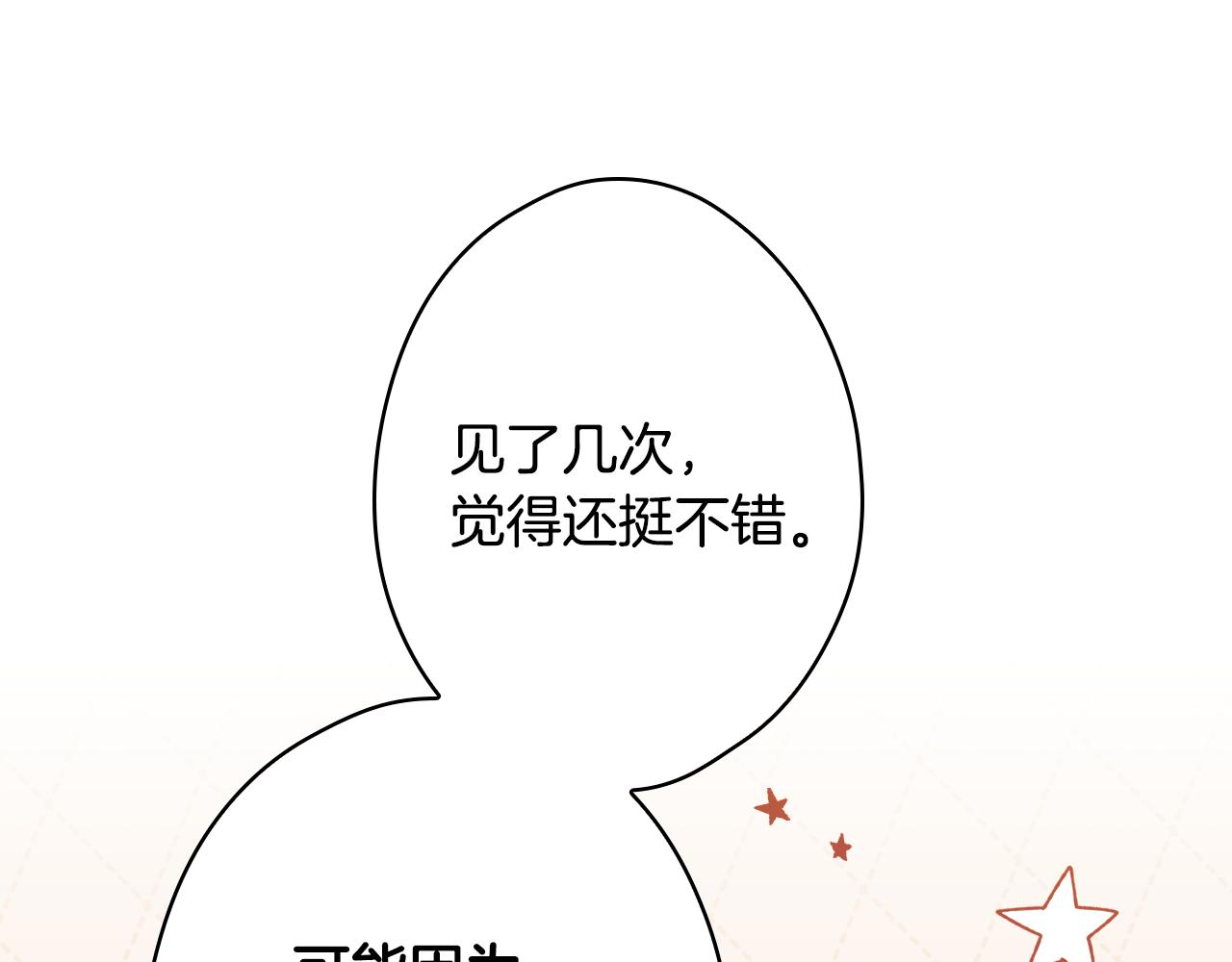 第 171 页